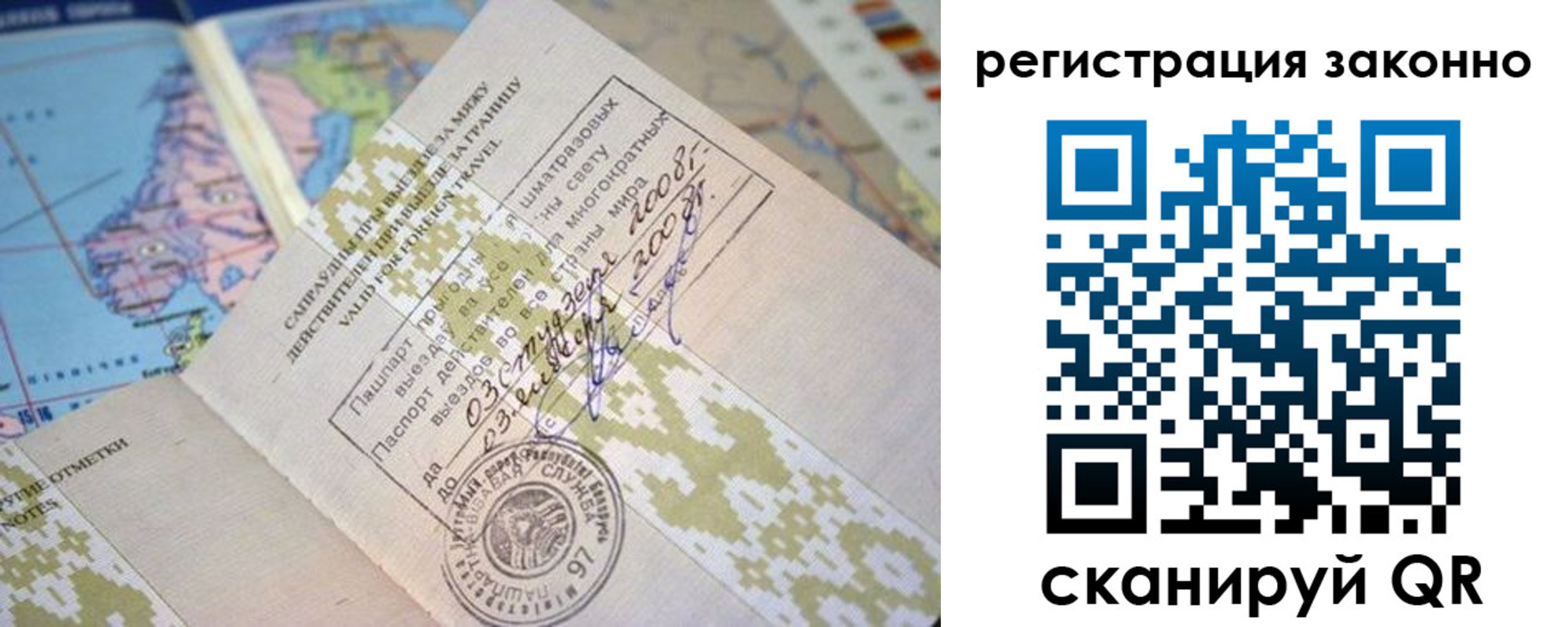 временная регистрация адрес в Шадринске