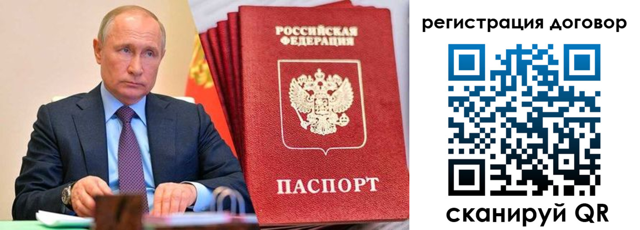 временная прописка в Шадринске